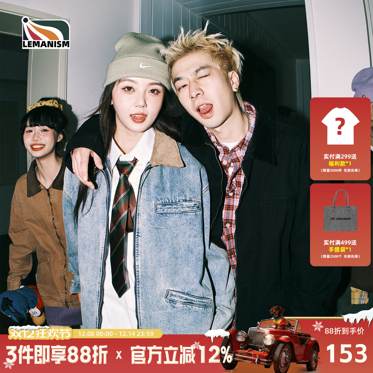 复古水洗灯芯绒拼接牛仔外套情侣