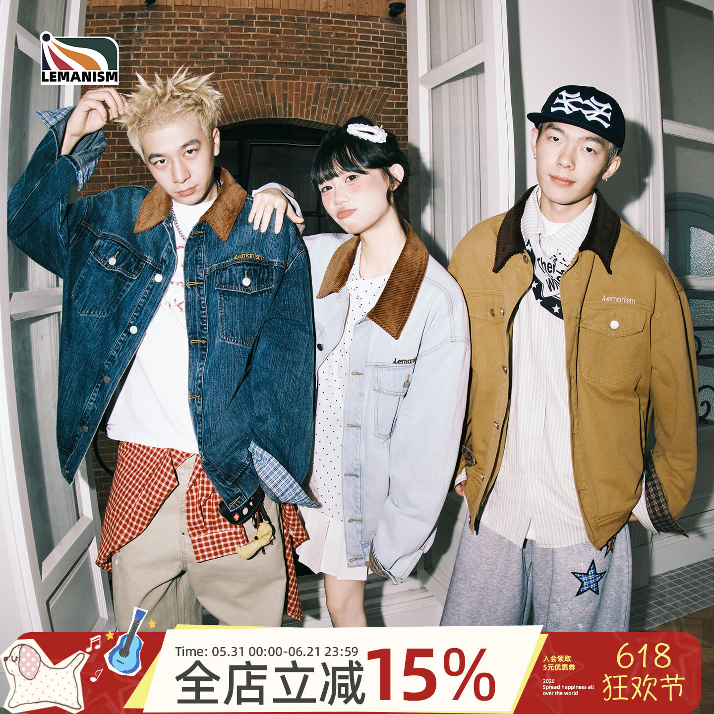 lemanism美式潮流撞色拼接翻领牛仔外套男2025新款情侣款夹克上衣
