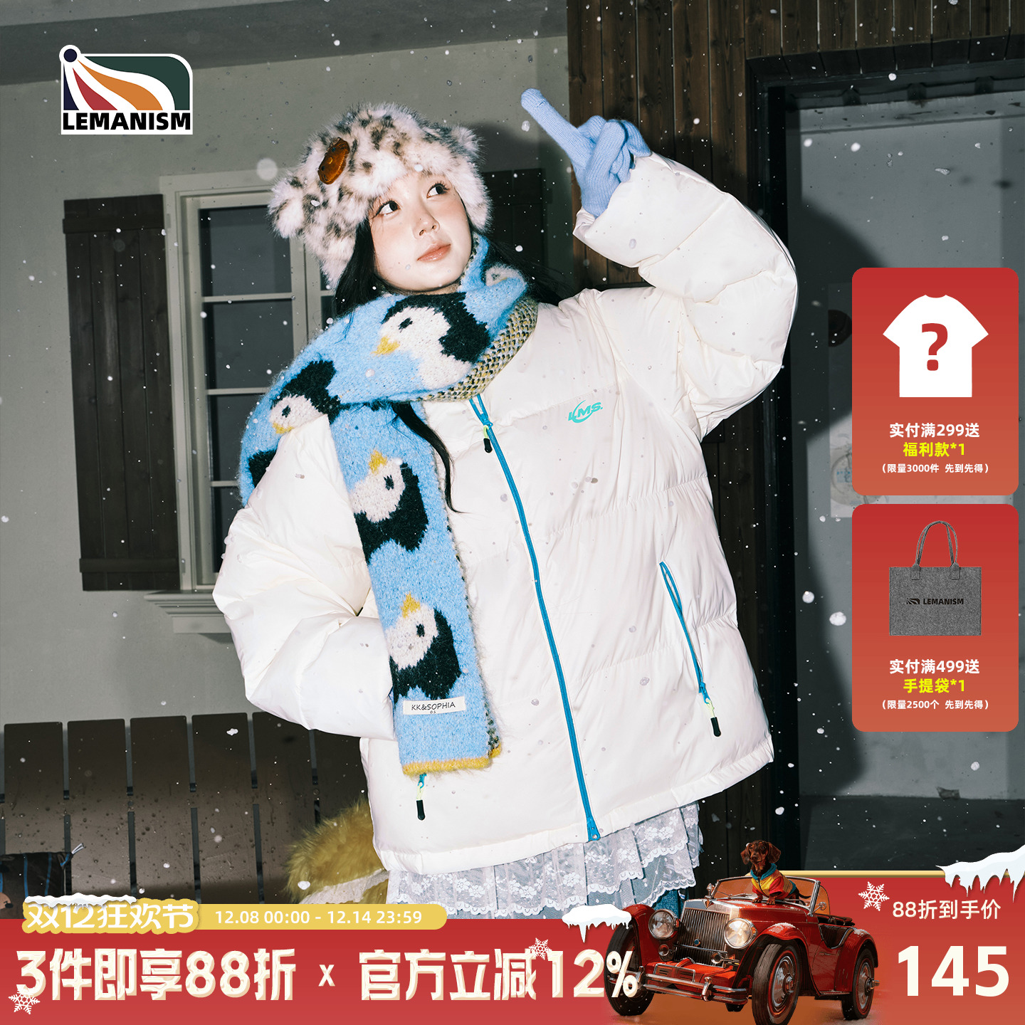 潮牌撞色面包服棉衣2025秋冬情侣