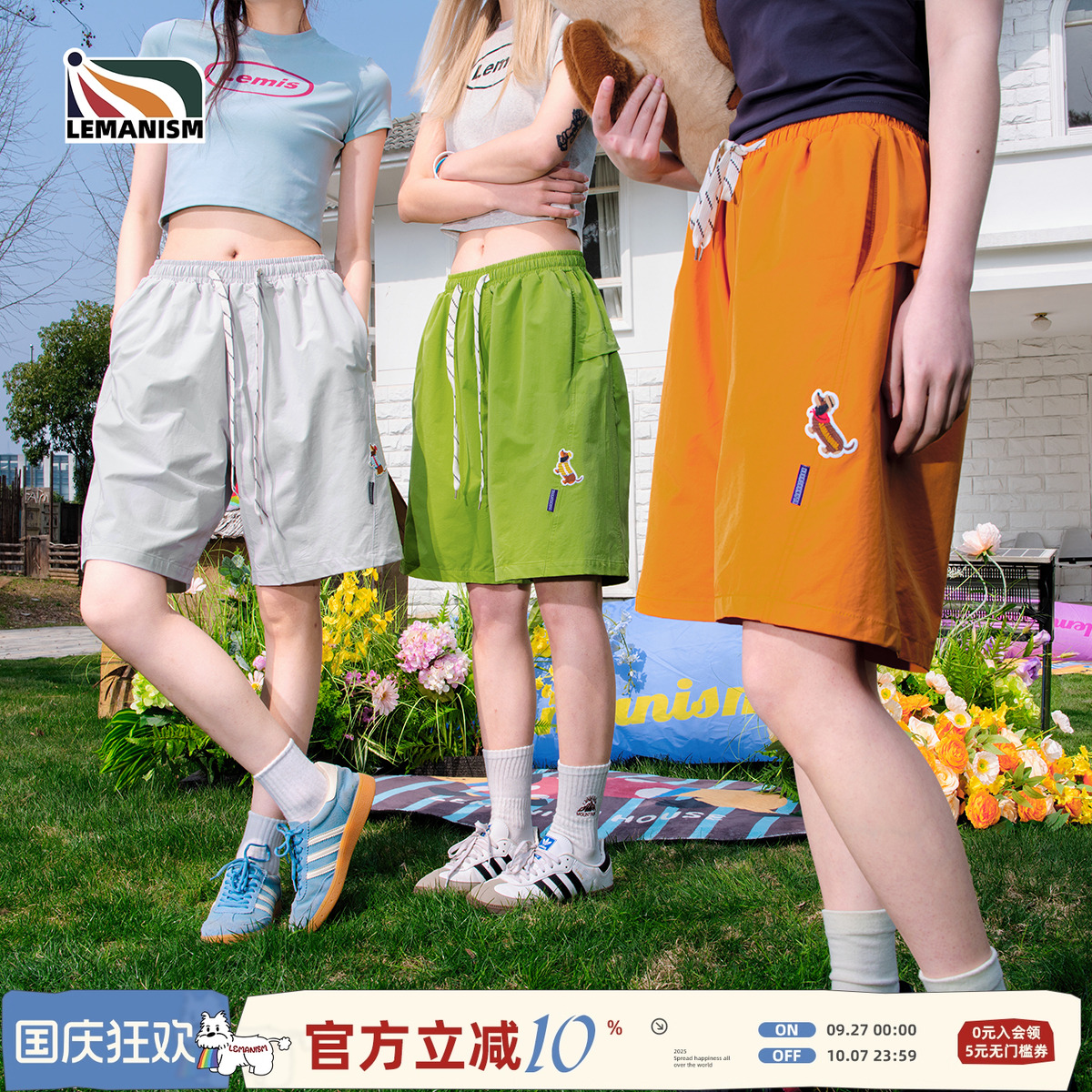 潮牌纯色腊肠狗短裤男2025夏季