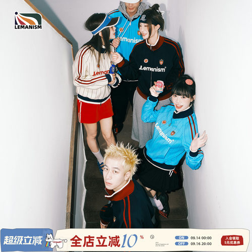 美式两条杠立领外套男情侣款夹克