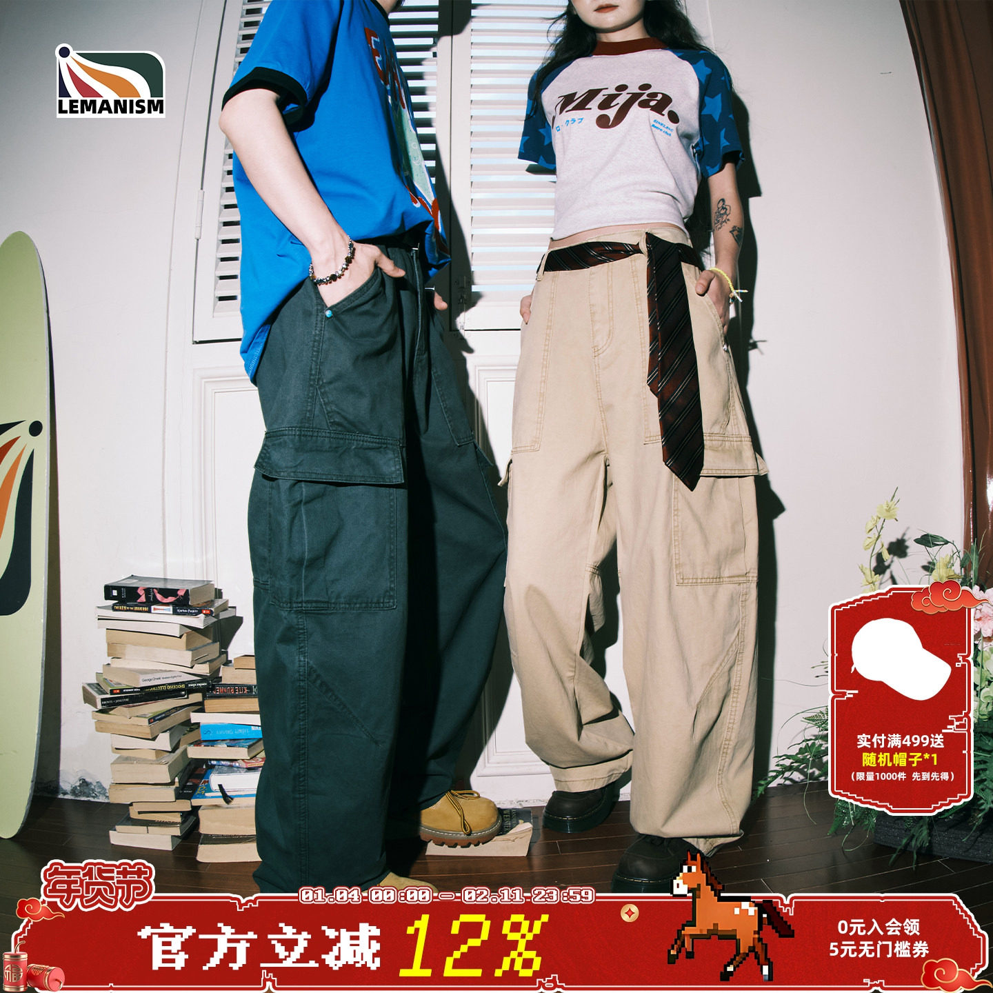 lemanism美式复古纯色牛仔裤工装裤男2025新款春秋季直筒休闲裤,男装,时尚工装裤,淘宝优惠券,粉丝福利购,淘宝优惠卷