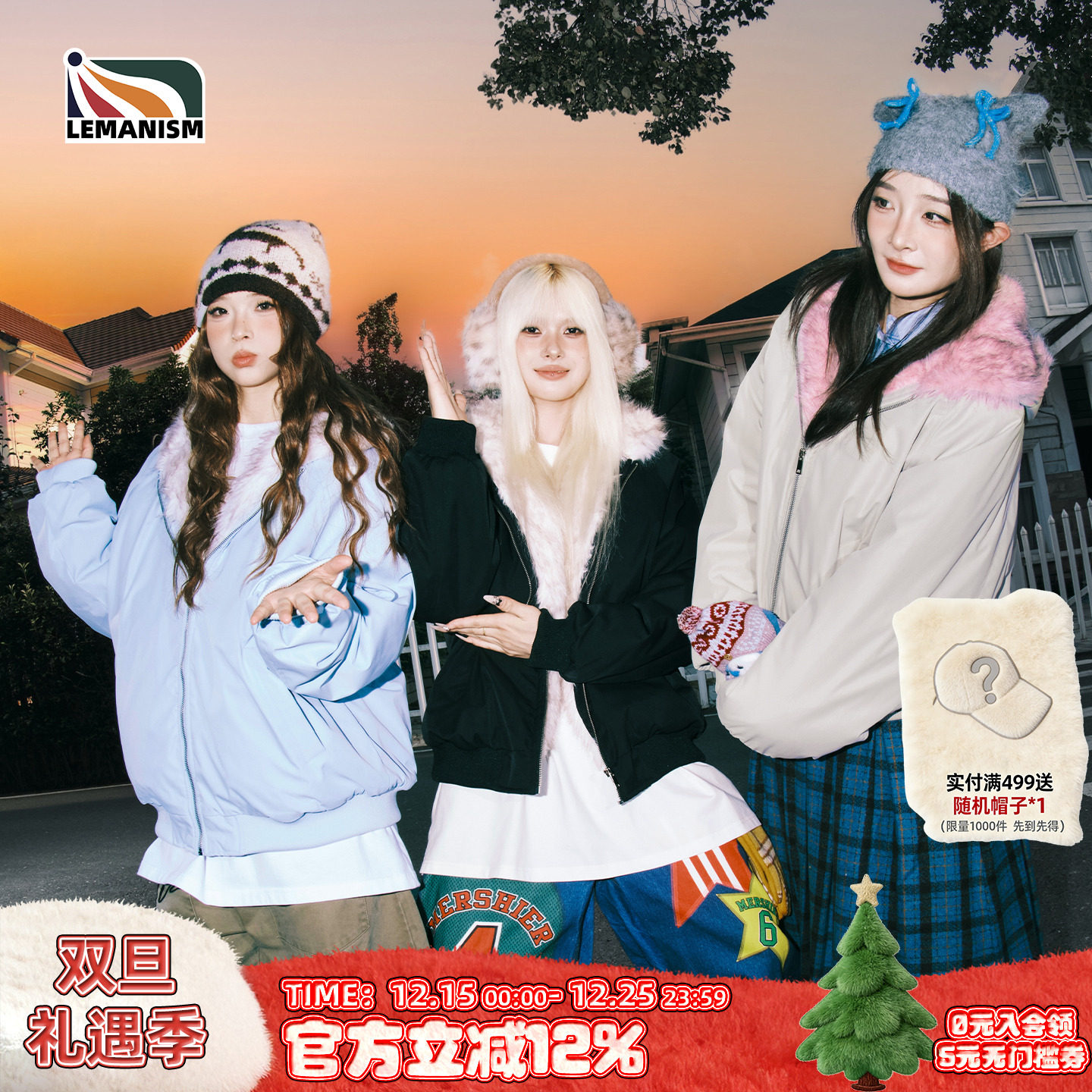 美式纯色座山雕毛绒连帽棉衣2025