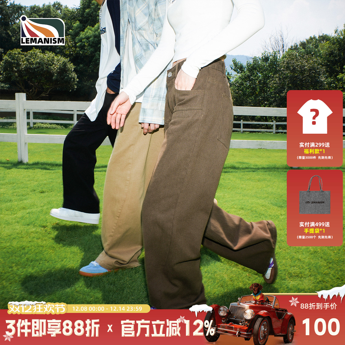 lemanism卡其色棕色裤子男春秋情侣款长裤直筒cleanfit工装休闲裤