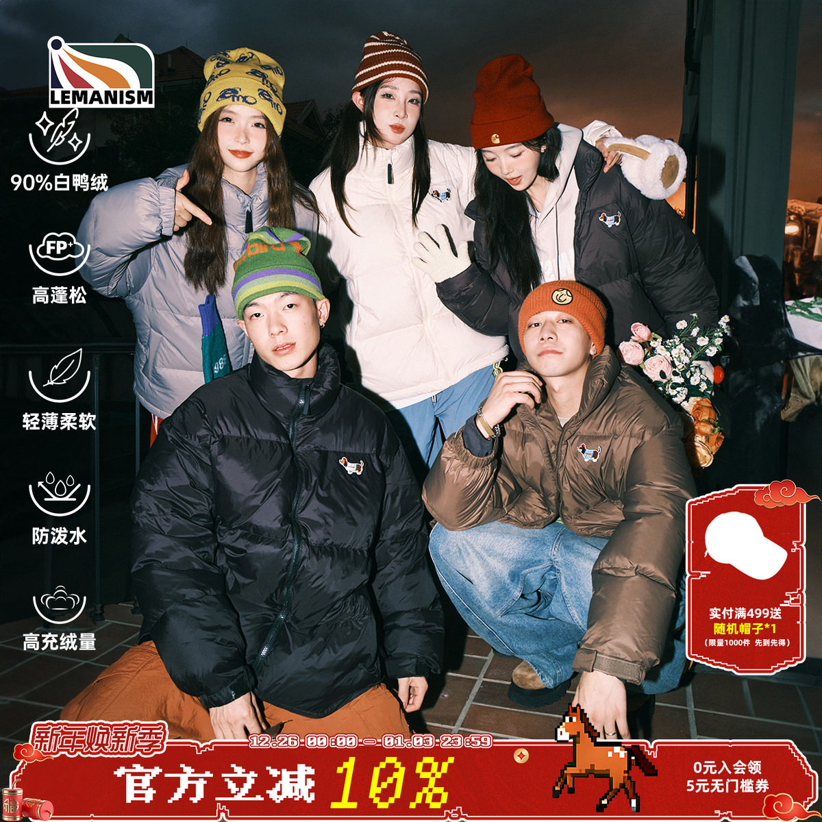 lemanism高充绒量腊肠狗羽绒服男款冬季加厚棕色情侣外套2025新款