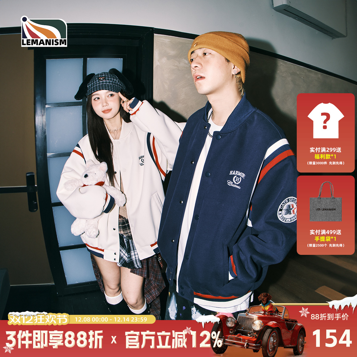 lemanism美式复古棒球服外套男2025情侣款潮牌cleanfit夹克女