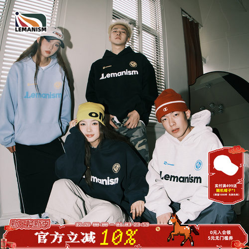 【春晚同款】400g重磅情侣卫衣