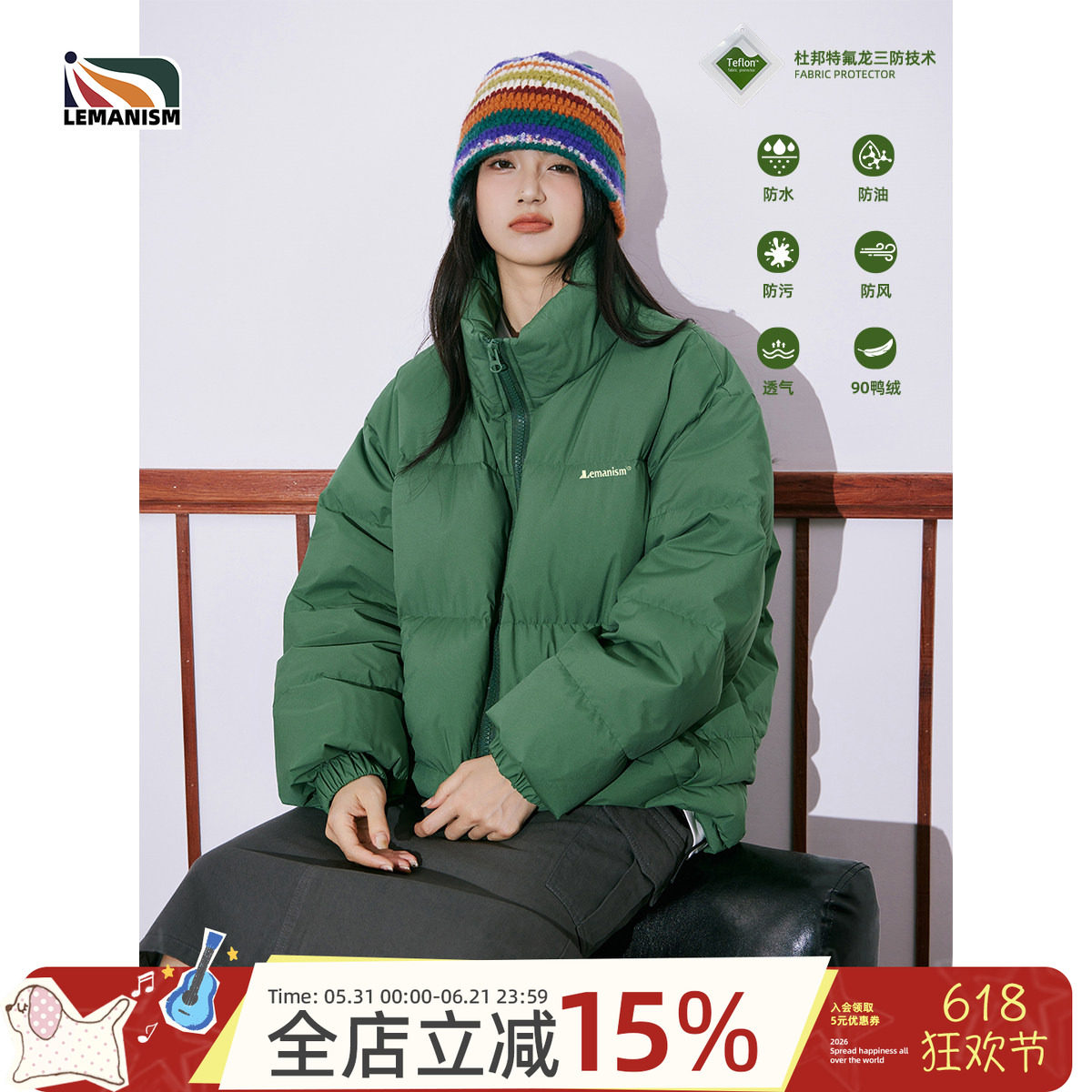 lemanism三防绿色羽绒服男冬季情侣保暖外套加厚面包服女2025新款
