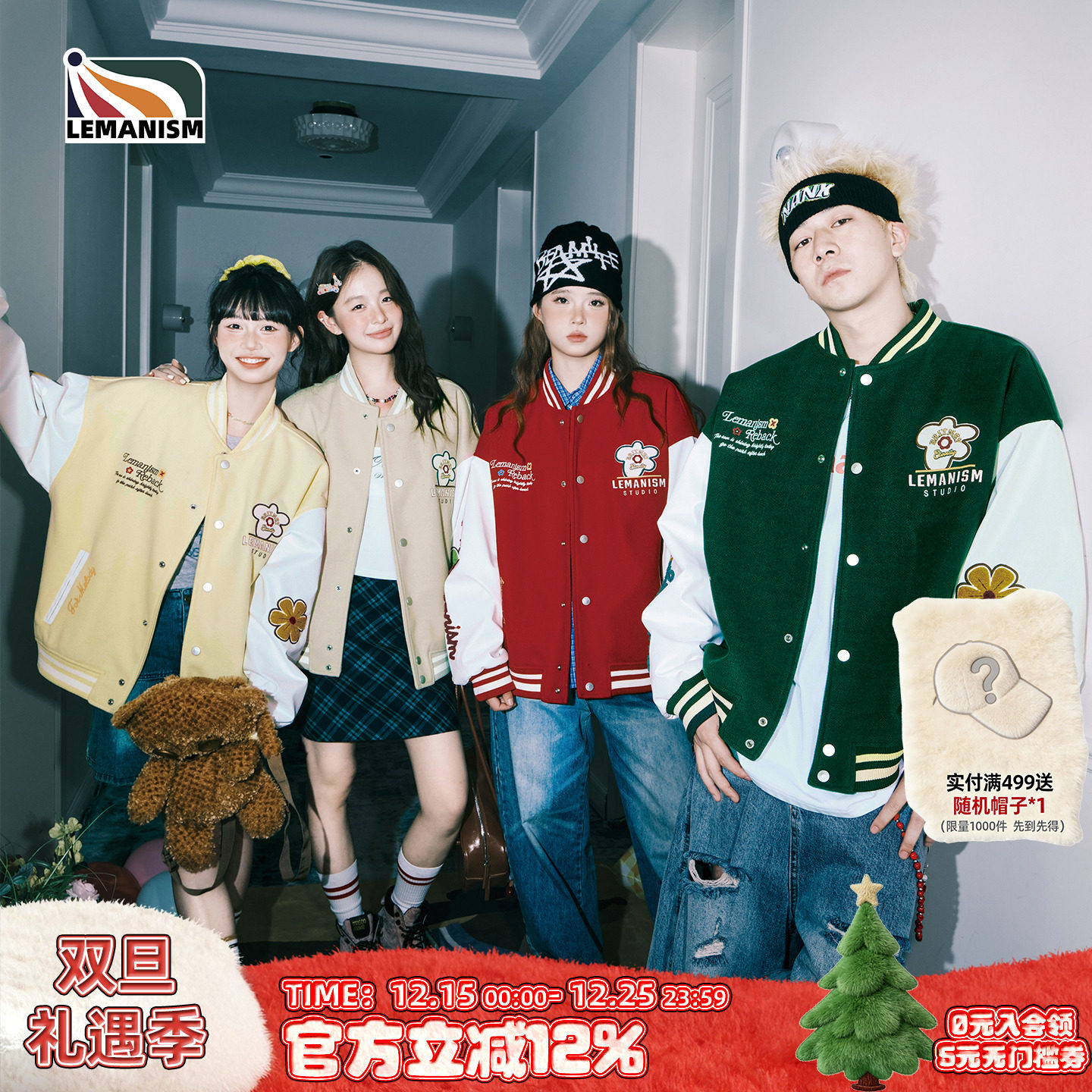 lemanism毛巾绣花朵刺红色呢子棒球服外套男2025秋季情侣撞色夹克