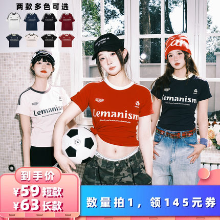 【所有女生的衣橱直播间】lemanism夏季美式t恤短袖上衣三条杠