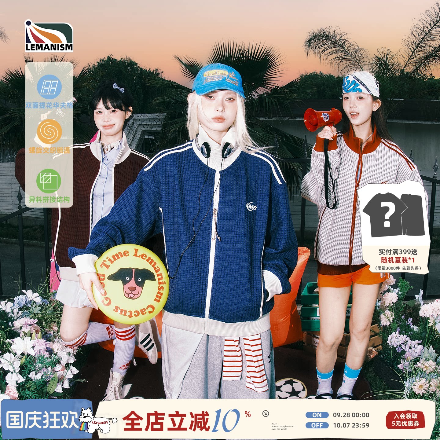 立领华夫格外套男款情侣款夹克女图片