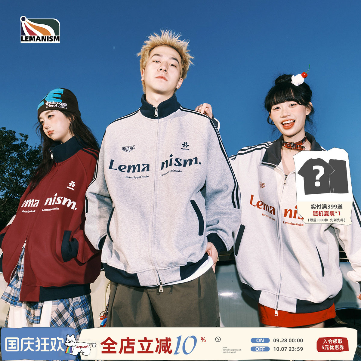 棒球服红色外套男立领夹克女卫衣										