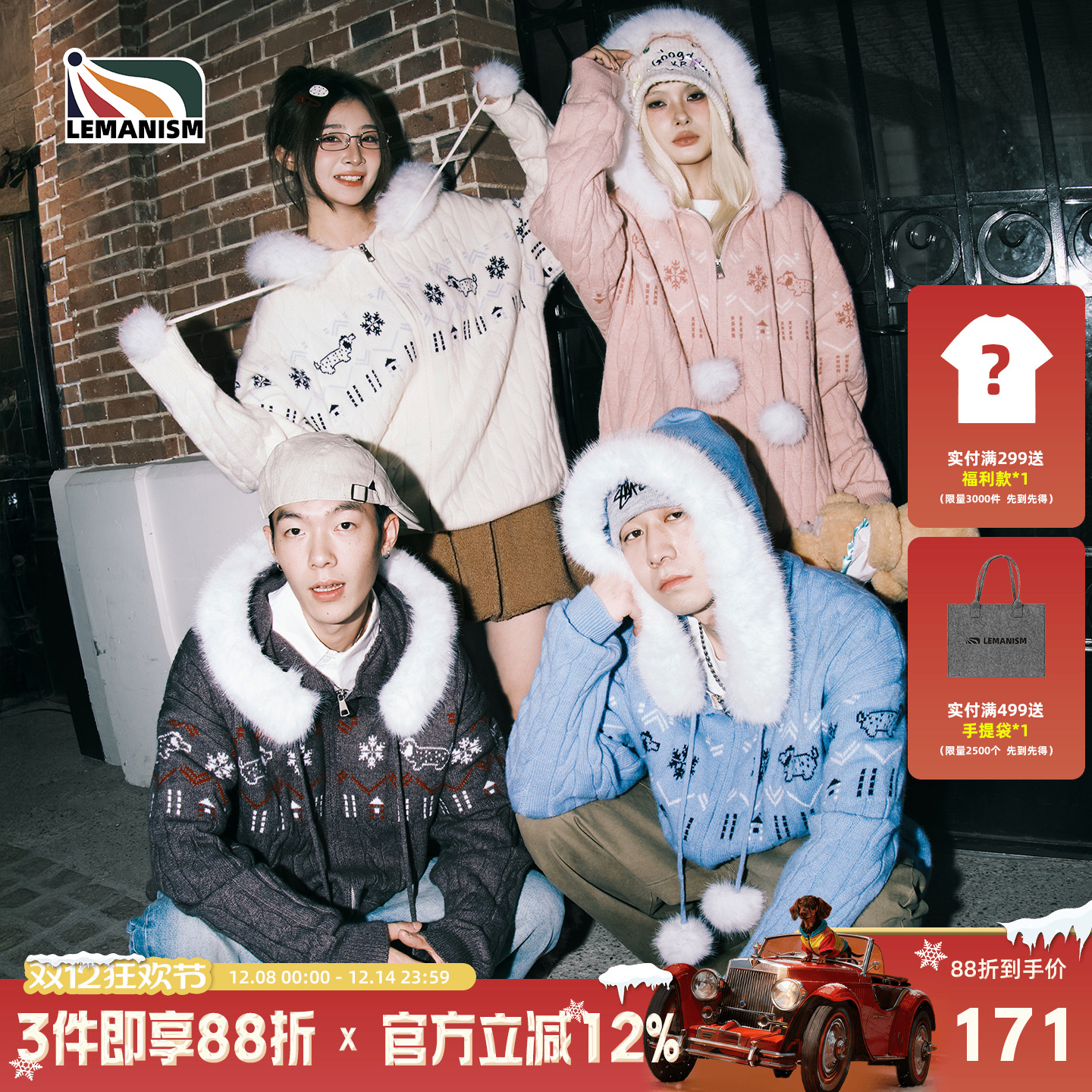 美式潮流费尔岛麻花毛领开衫毛衣