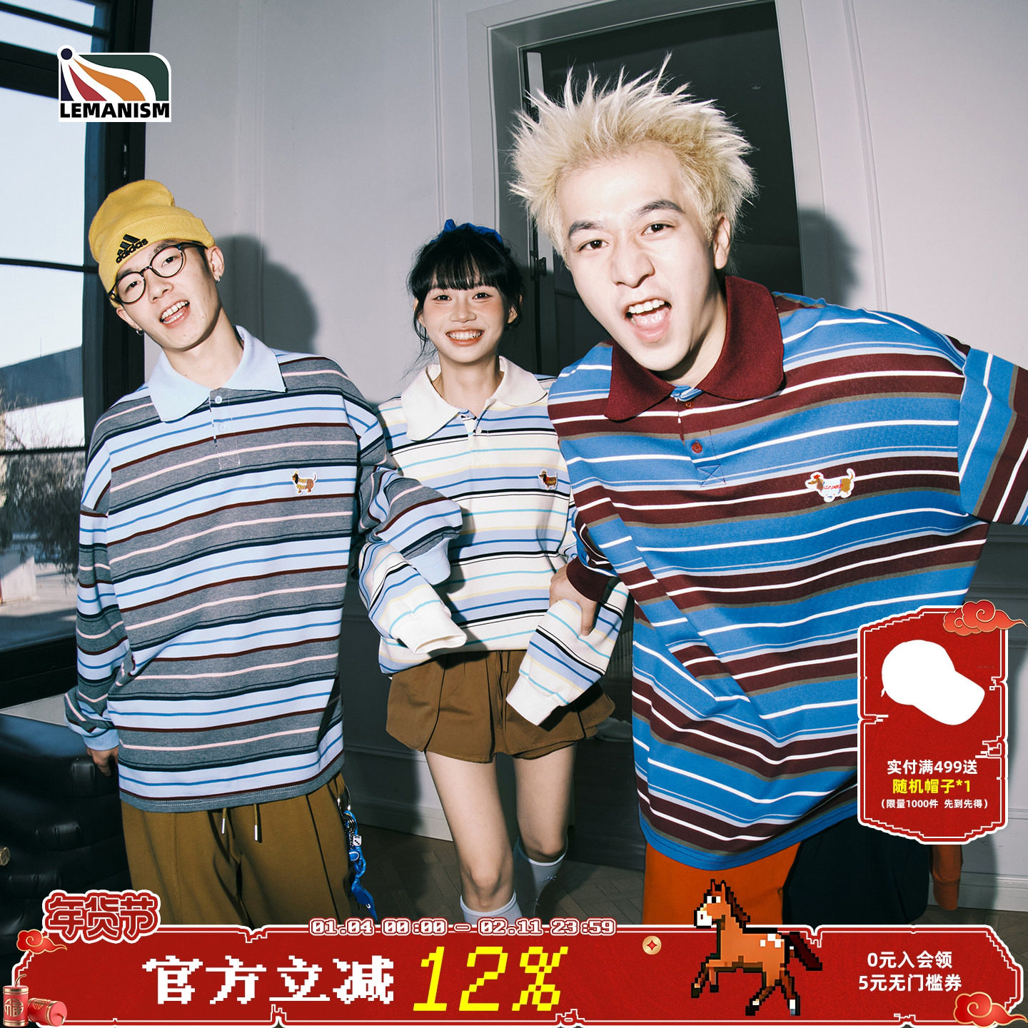 lemanism腊肠小狗条纹撞色翻领卫衣男款POLO衫潮牌秋季长袖T恤女,男装,卫衣,淘宝优惠券,粉丝福利购,淘宝优惠卷