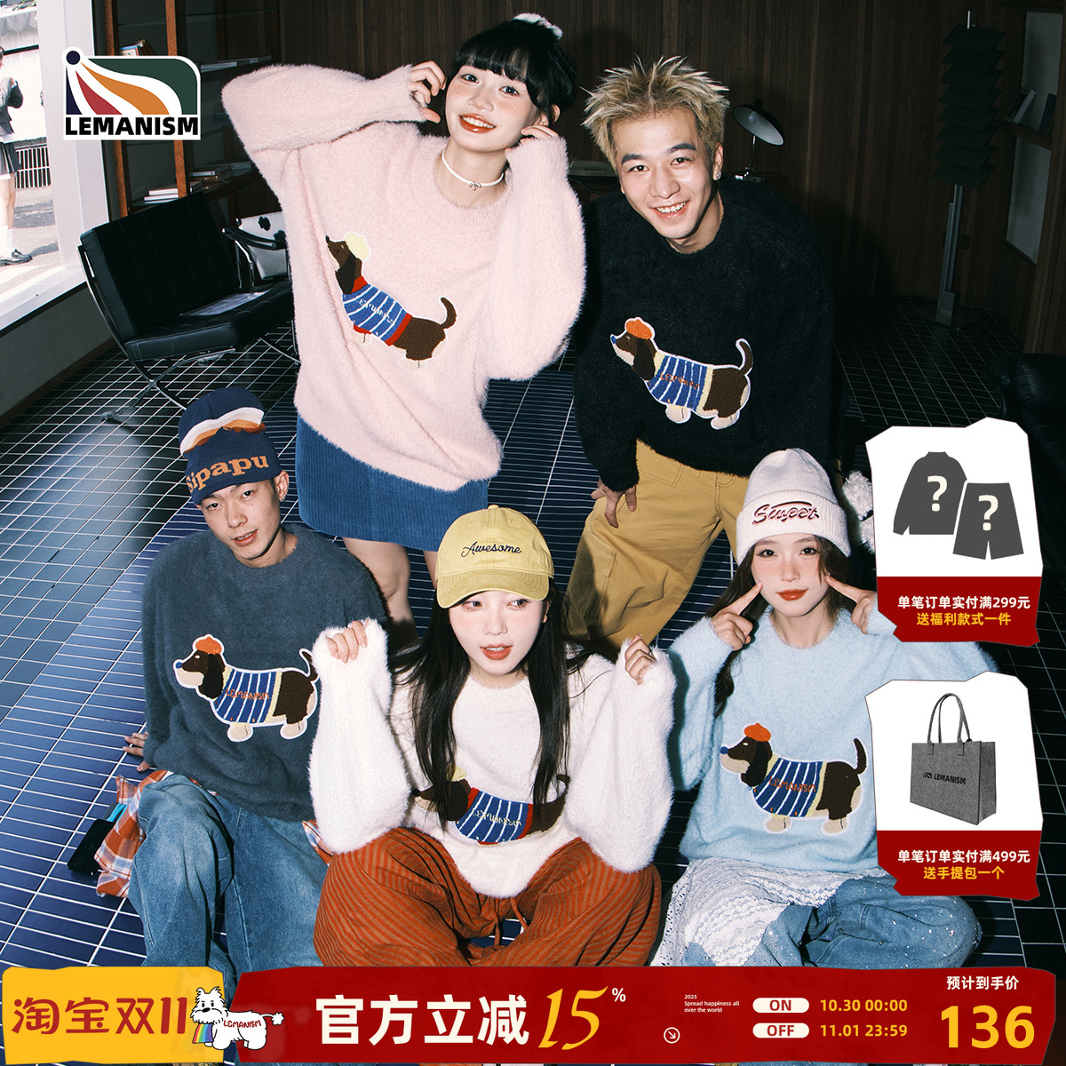 lemanism潮牌马海毛腊肠狗毛衣男2025秋冬情侣款针织套头线衫外套