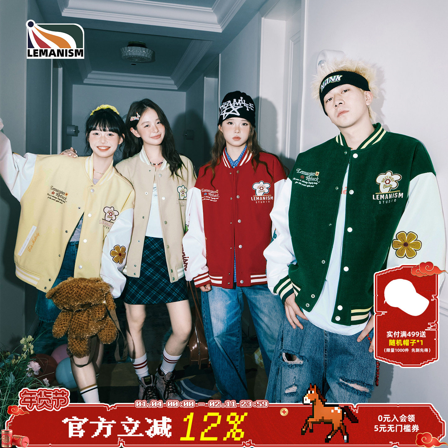 lemanism毛巾绣花朵刺红色呢子棒球服外套男2025秋季情侣撞色夹克