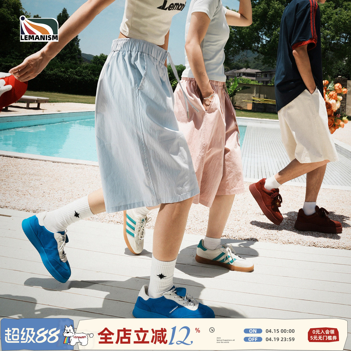 lemanism美式潮牌纯色休闲短裤男2026夏季情侣款宽松直筒五分裤女