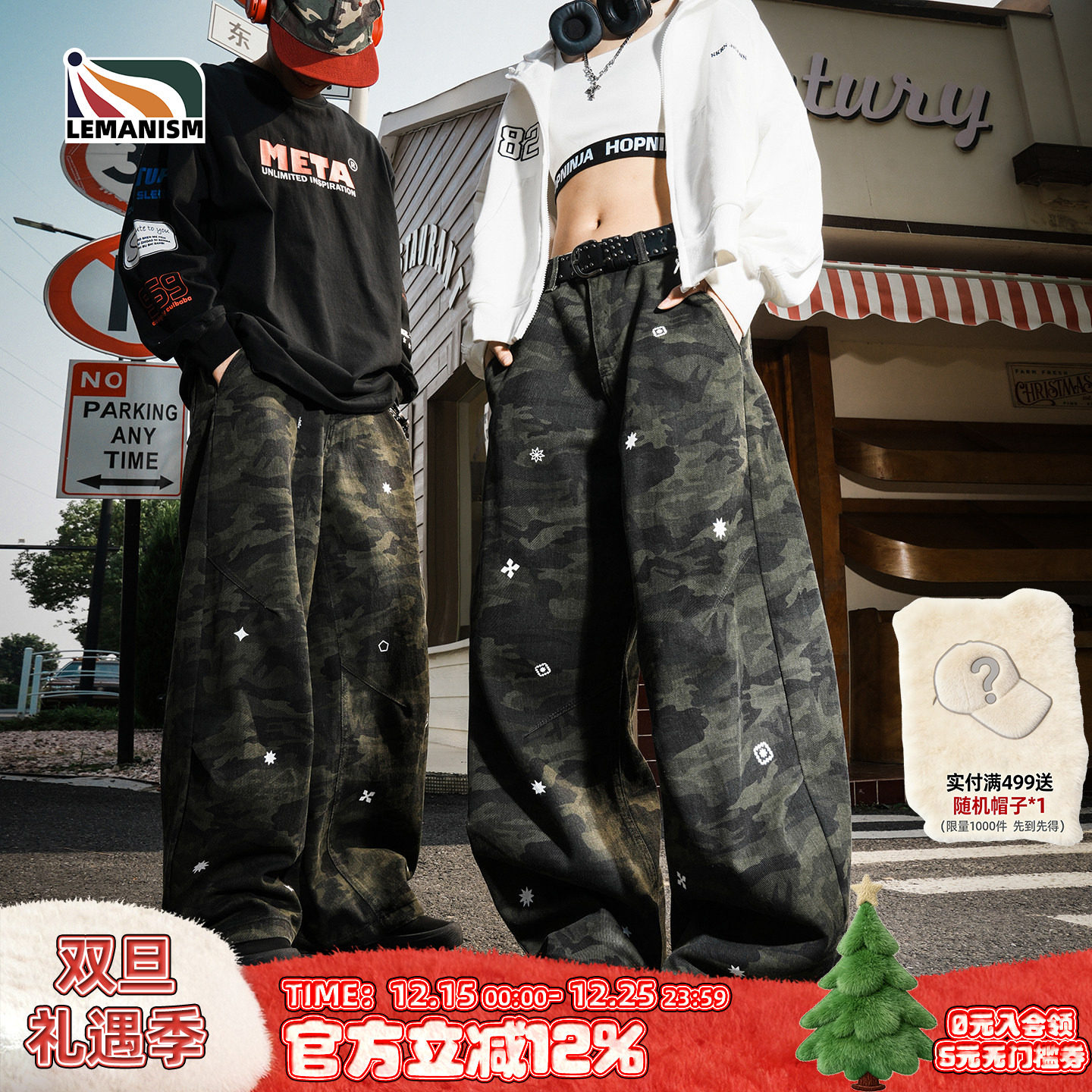 lemanism美式潮流复古迷彩宽松休闲裤男2025新款工装裤情侣款长裤