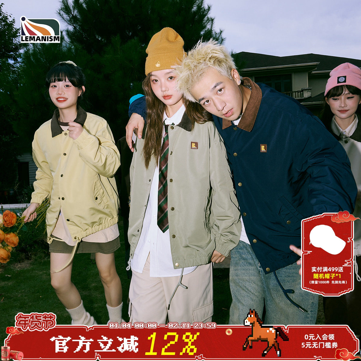 lemanism巴恩风翻领撞色潮牌夹克男2024新款秋季复古情侣款外套女,男装,夹克,淘宝优惠券,粉丝福利购,淘宝优惠卷