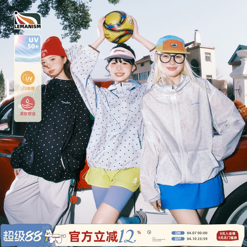 lemanism美式潮牌满印波点防晒夹克男2026春夏新款情侣款宽松外套