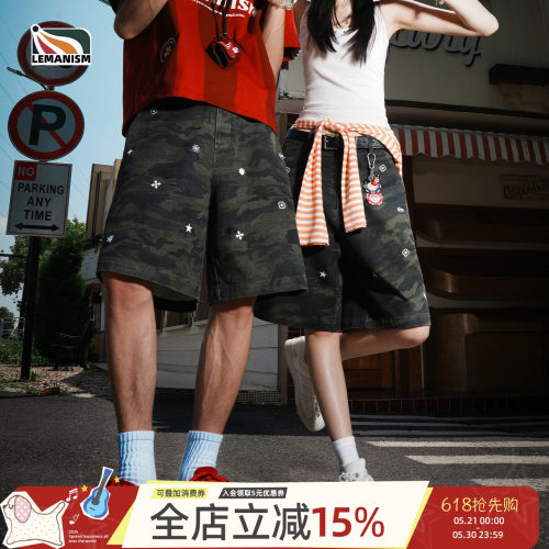 美式潮流迷彩休闲短裤男情侣款女