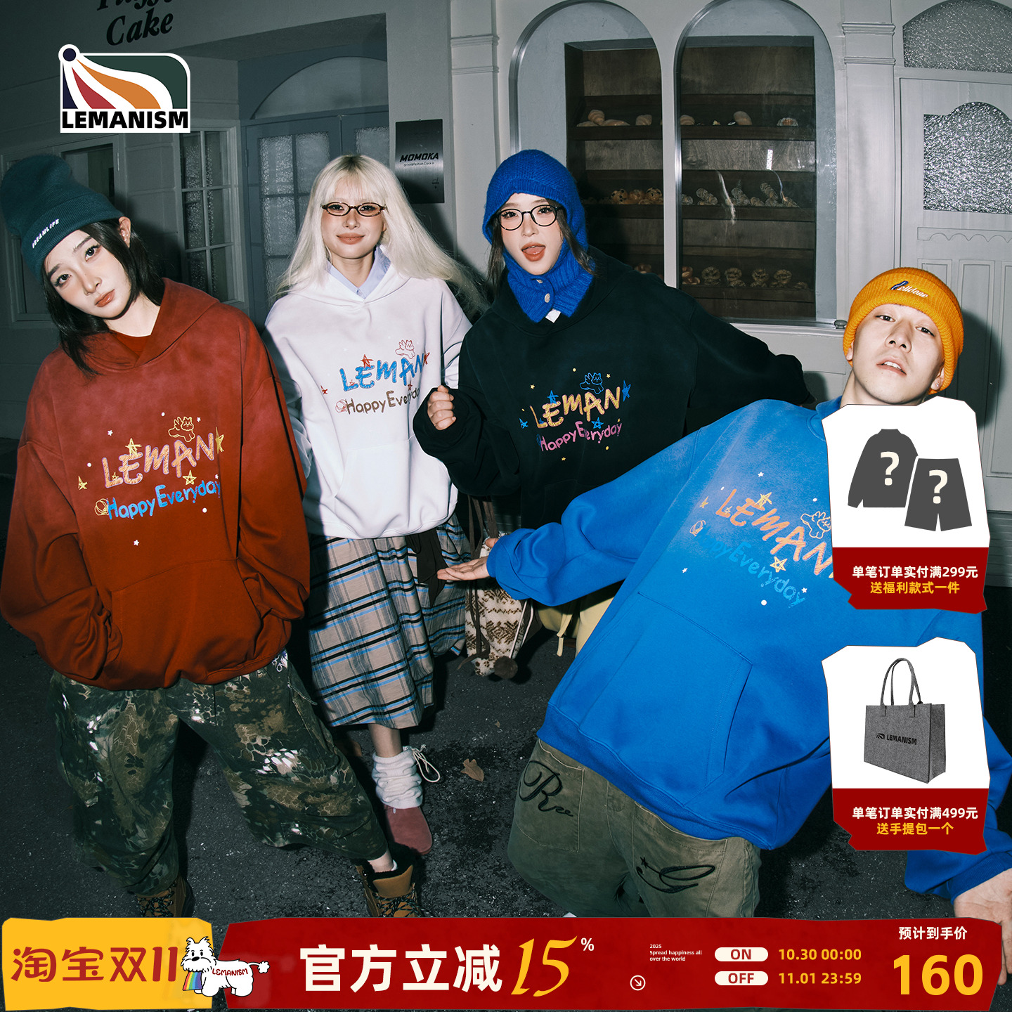 lemanism美式潮流涂鸦字母水洗连帽卫衣男2025新款情侣款外套女