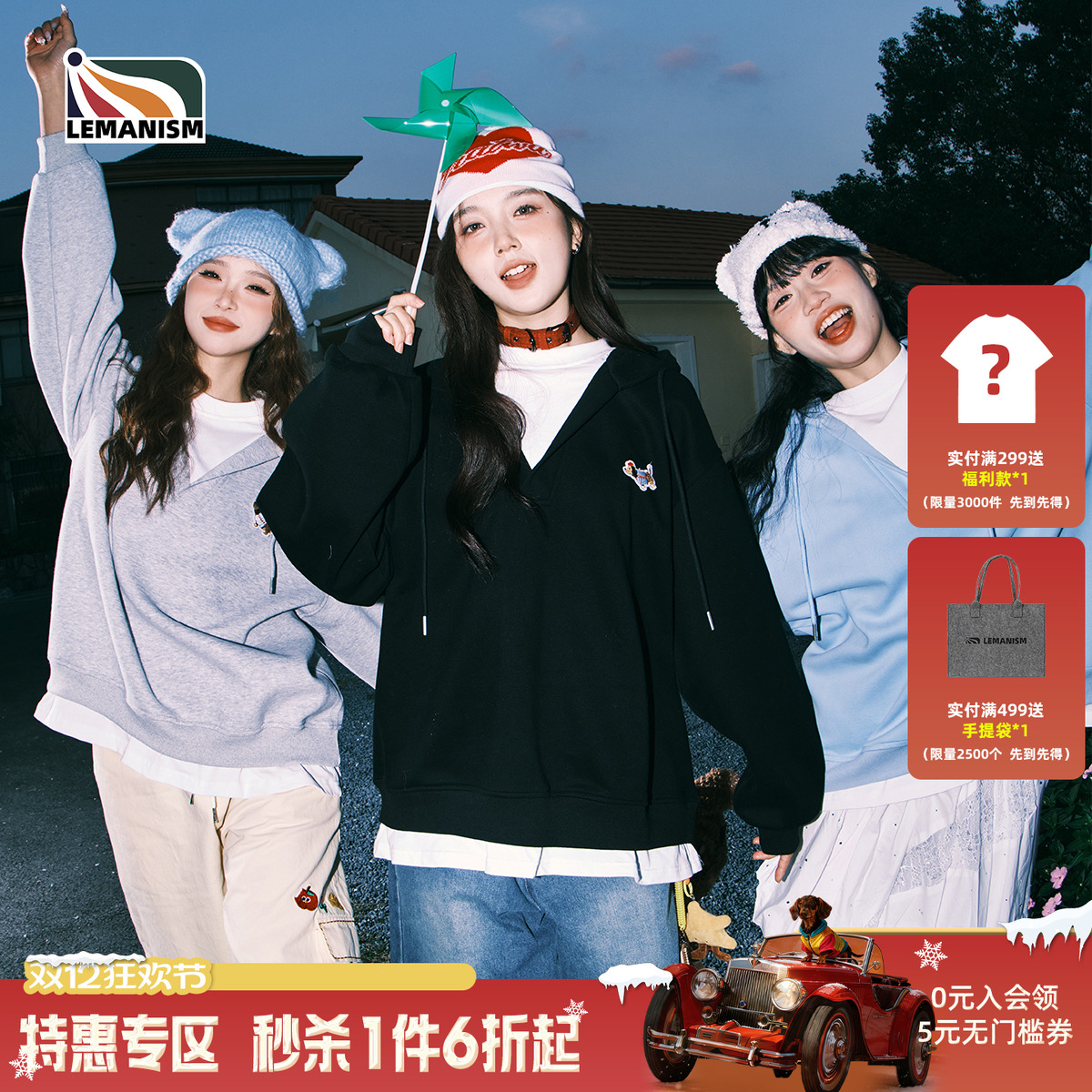 假两件腊肠狗连帽卫衣男2025春季