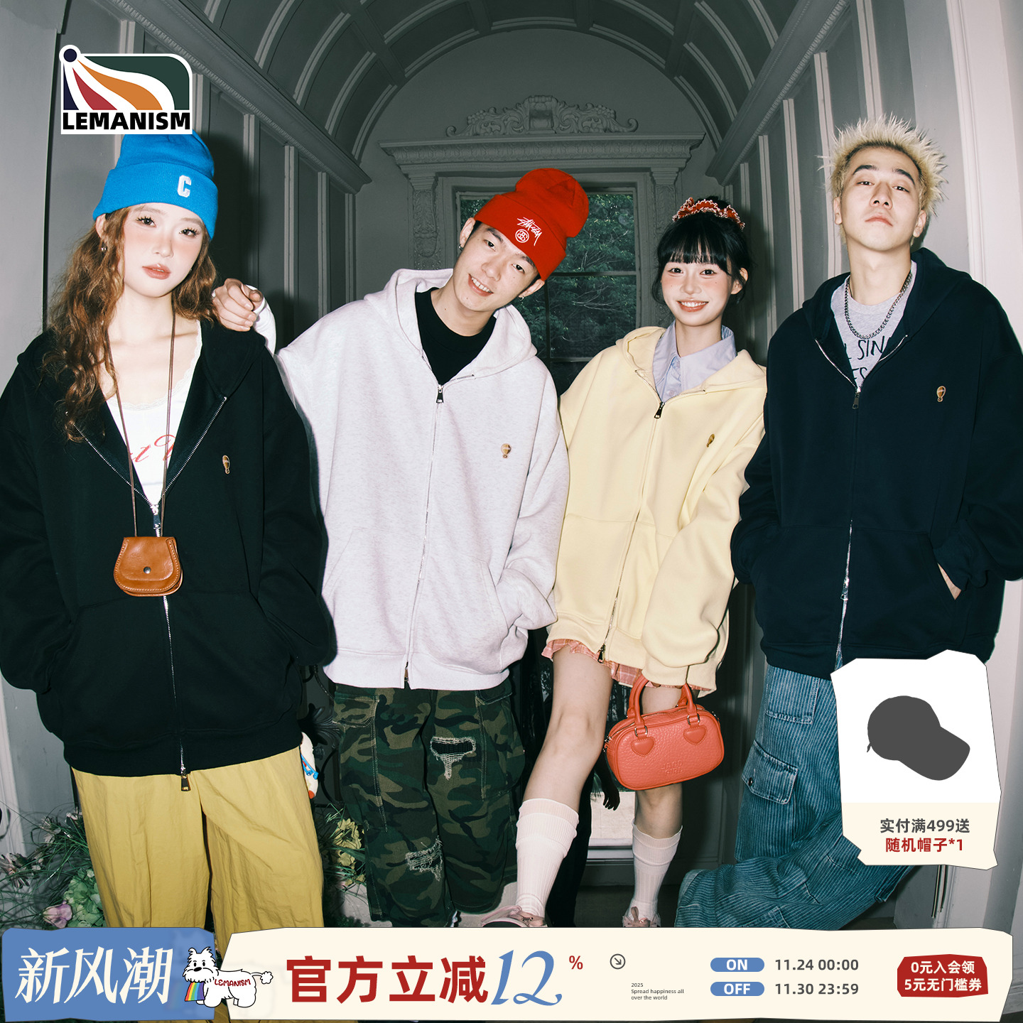 潮牌绣标重磅开衫卫衣情侣帽衫