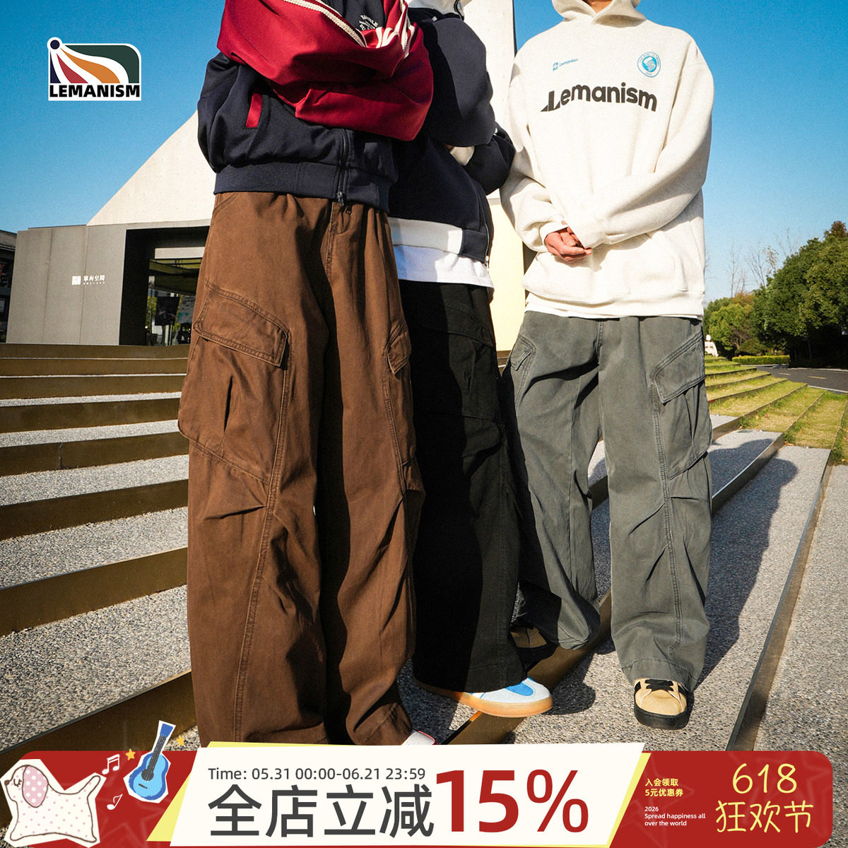 lemanism复古纯棉工装裤子男款潮牌直筒裤宽松情侣款拼接休闲裤女