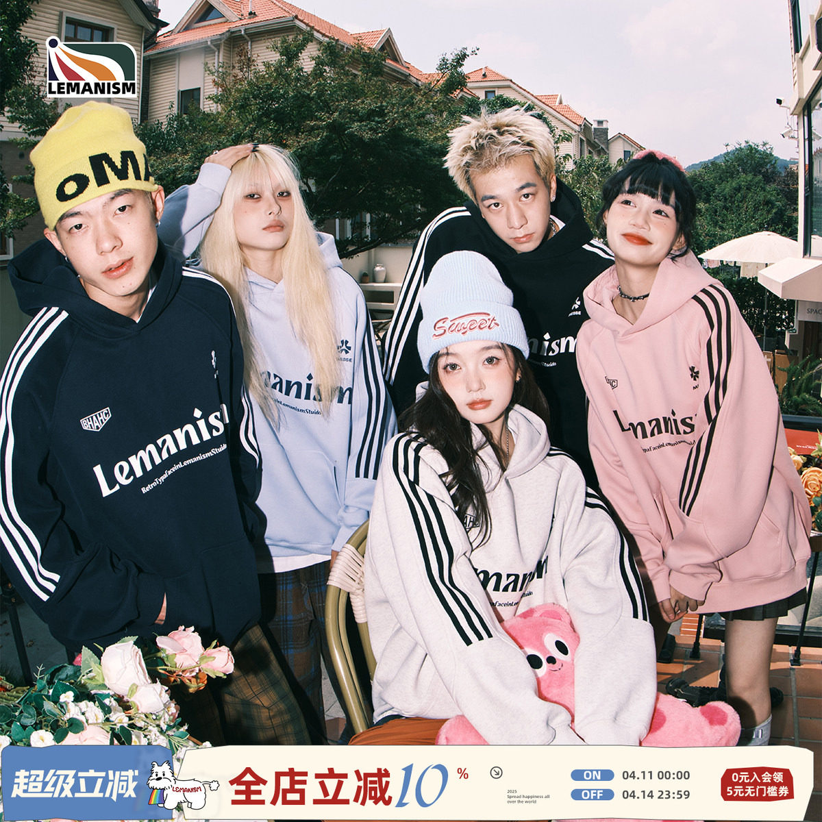 lemanism美式潮牌三条杠粉色开衫连帽卫衣男款2026春秋情侣外套女