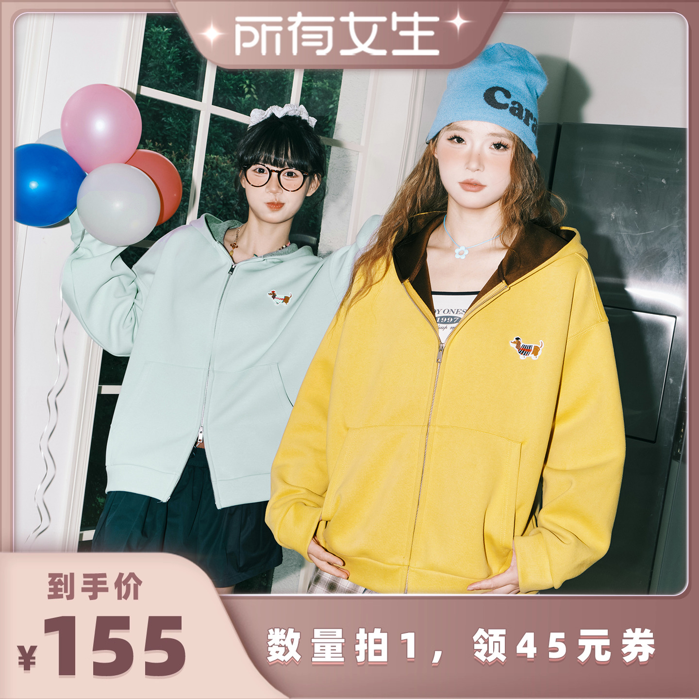 腊肠狗连帽开衫卫衣情侣上衣外套