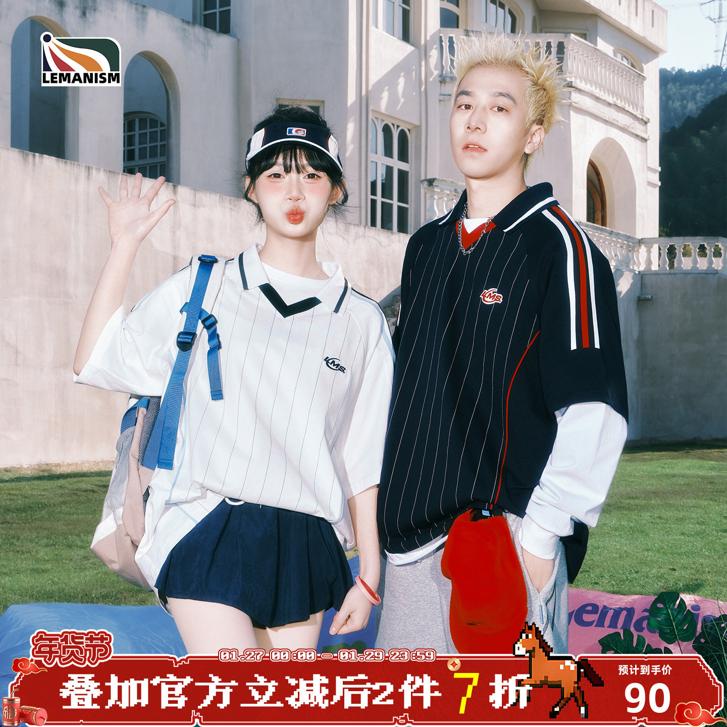 lemanism【新品2件7折】美式撞色线条T恤男2026新款polo领短袖女,男装,T恤,淘宝优惠券,粉丝福利购,淘宝优惠卷