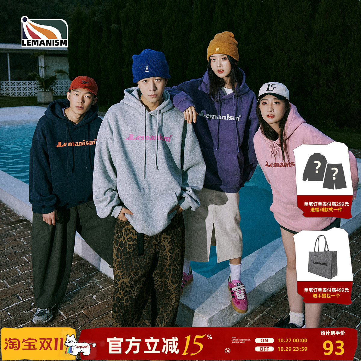 lemanism潮流连帽宽松lema卫衣