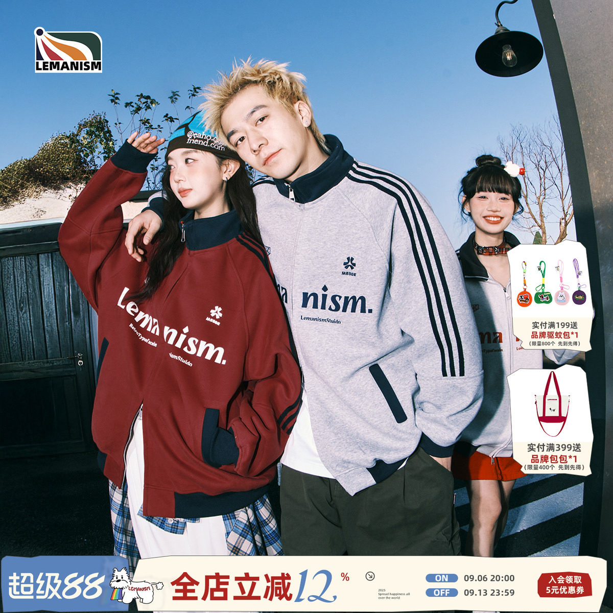 罗正同款lemanism棒球服红色外套男款立领春季情侣运动夹克卫衣女