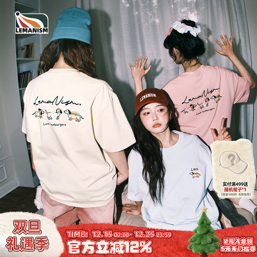 300g重磅纯棉腊肠狗短袖T恤男