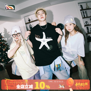lemanism美式潮流纯棉300g重磅海星短袖T恤男2025新款情侣款半袖