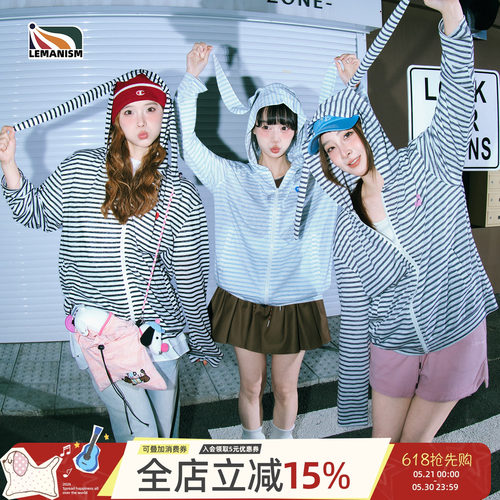 lemanism美式潮流耳朵连帽防晒衣2026春季新款女生夹克休闲外套