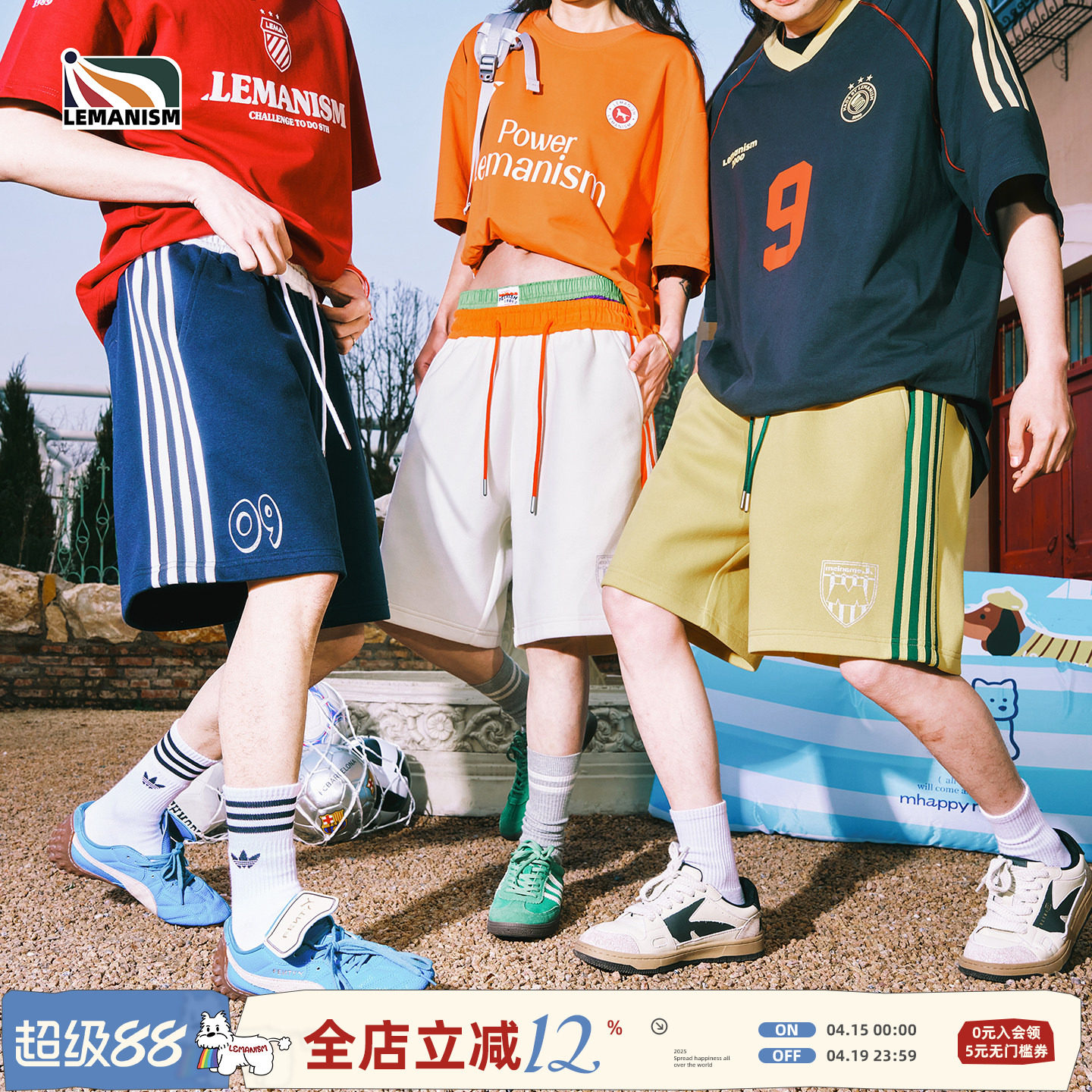 lemanism美式潮流条纹撞色短裤男2026夏季新款情侣款运动休闲裤女