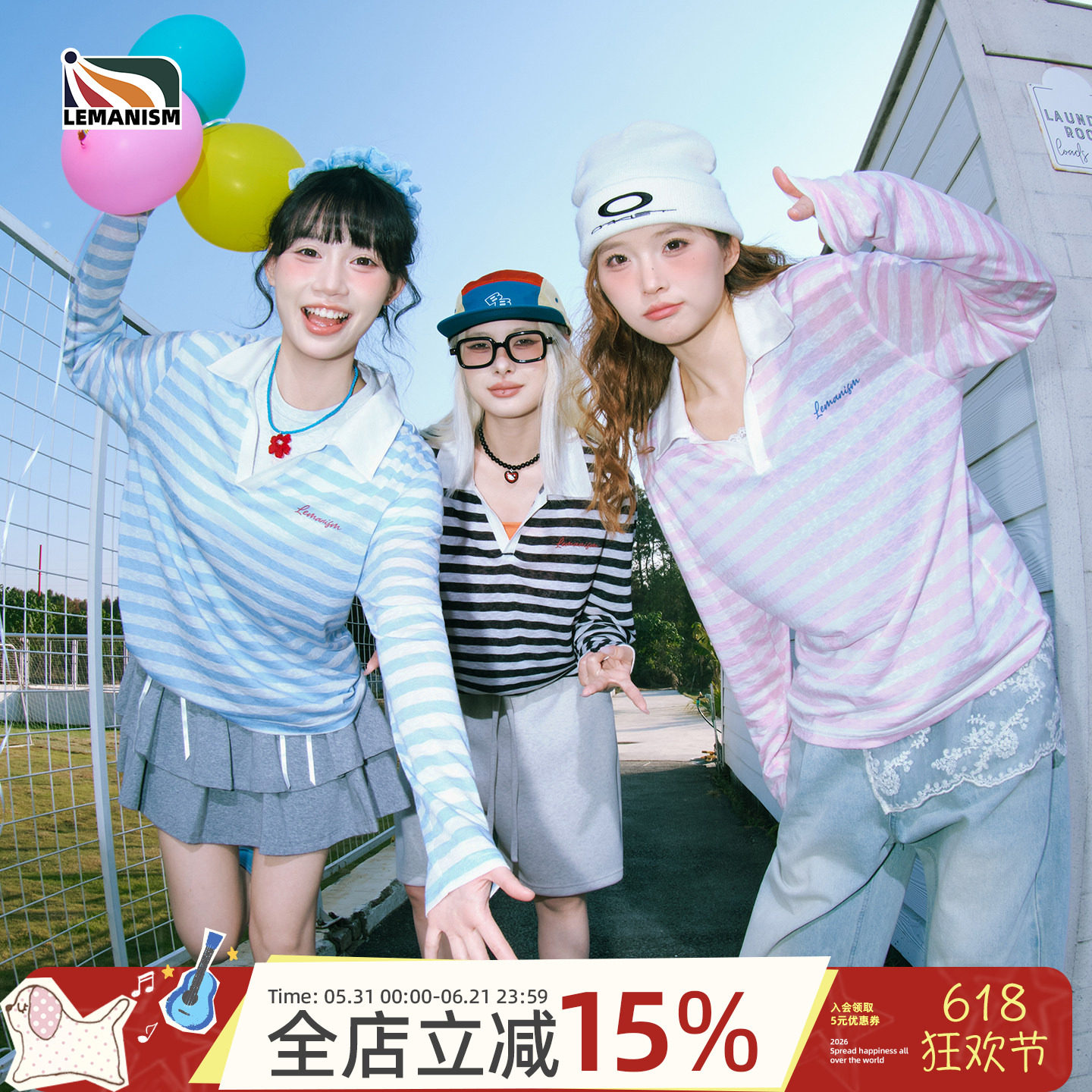 lemanism美式潮流V领条纹撞色T恤女款2026新款防晒罩衫春夏季上衣
