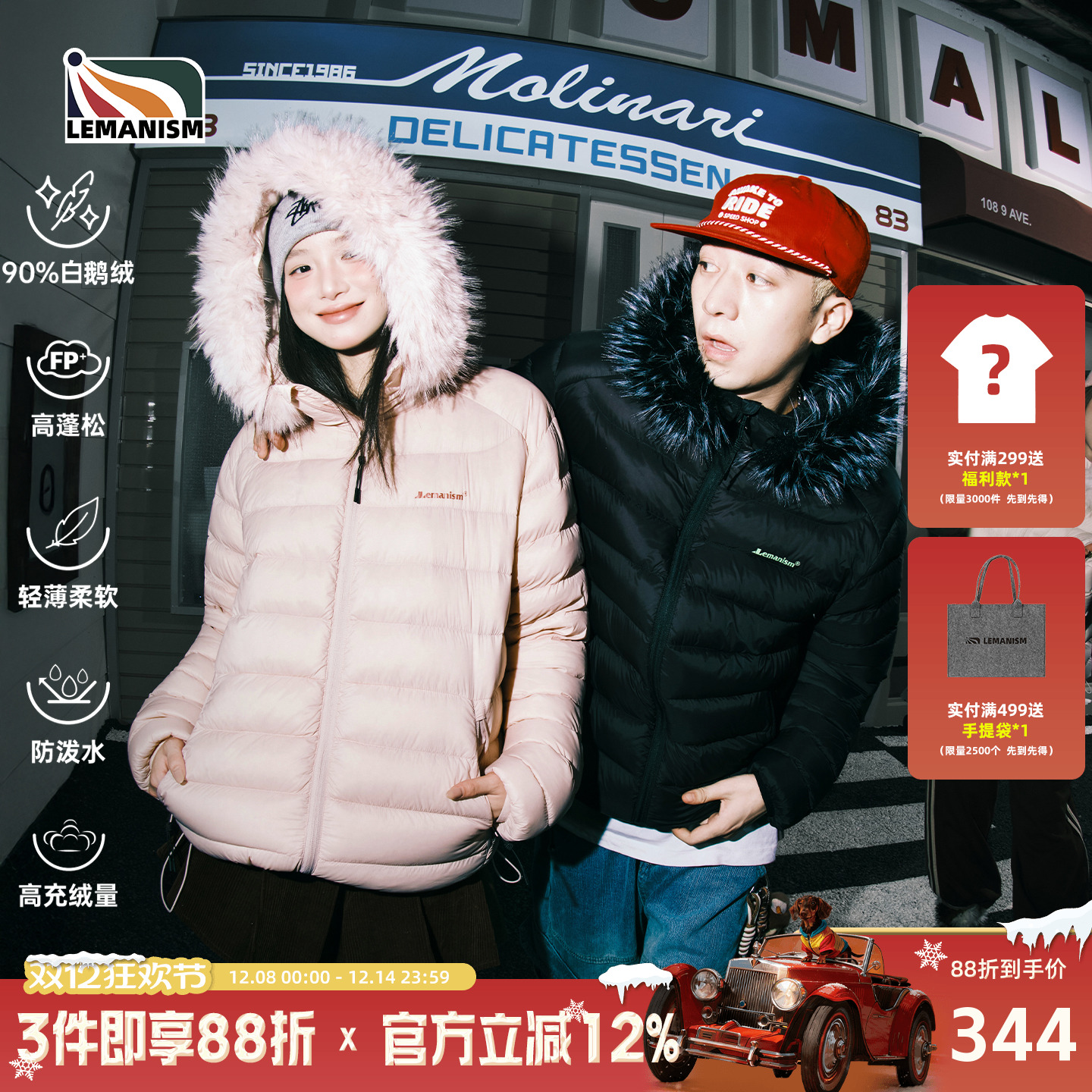 羽绒服男冬季轻薄保暖外套