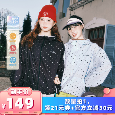 【所有女生的衣橱直播间】lemanism满印波点防晒衣夏季情侣款外套
