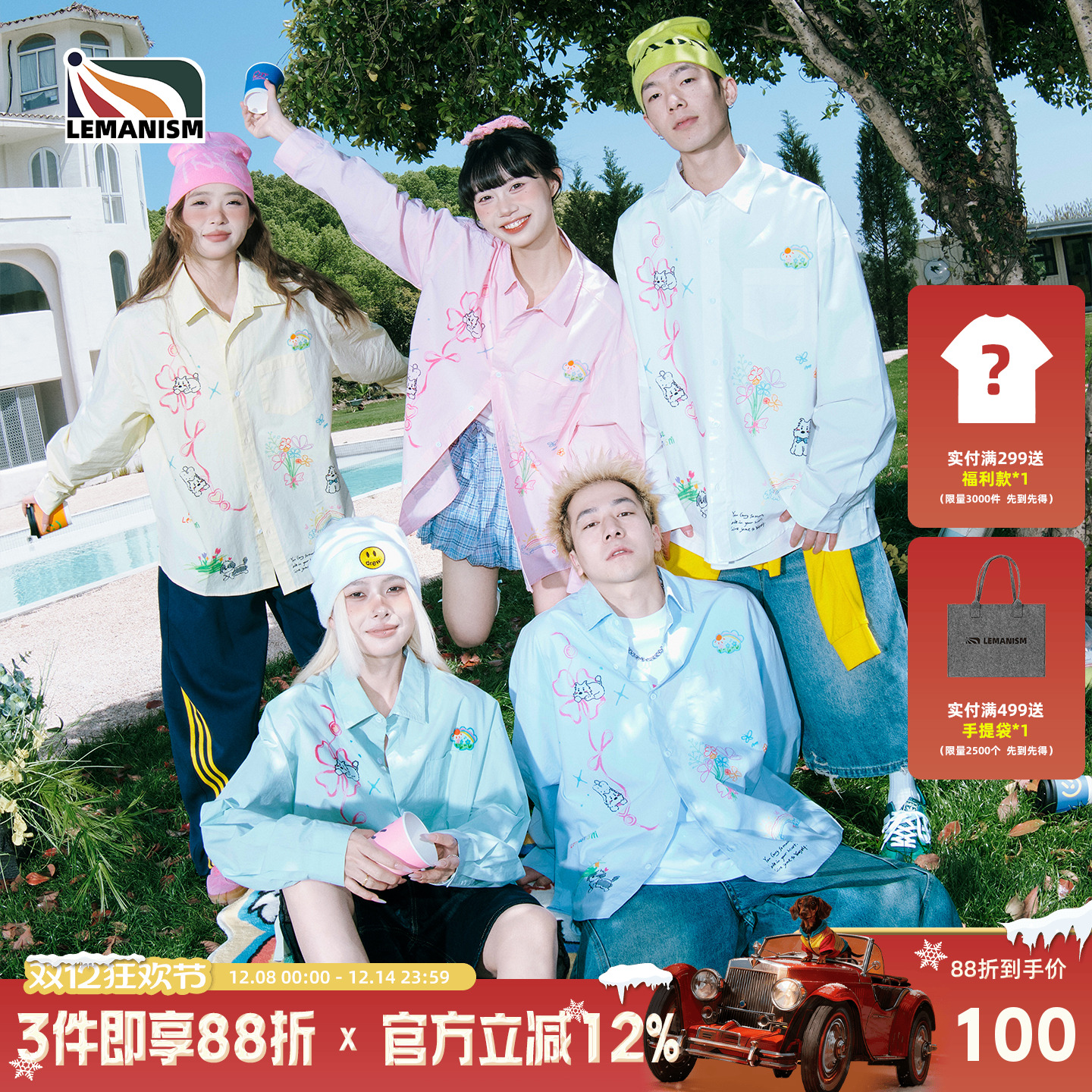 满印卡通防晒衬衫男长袖2025夏季