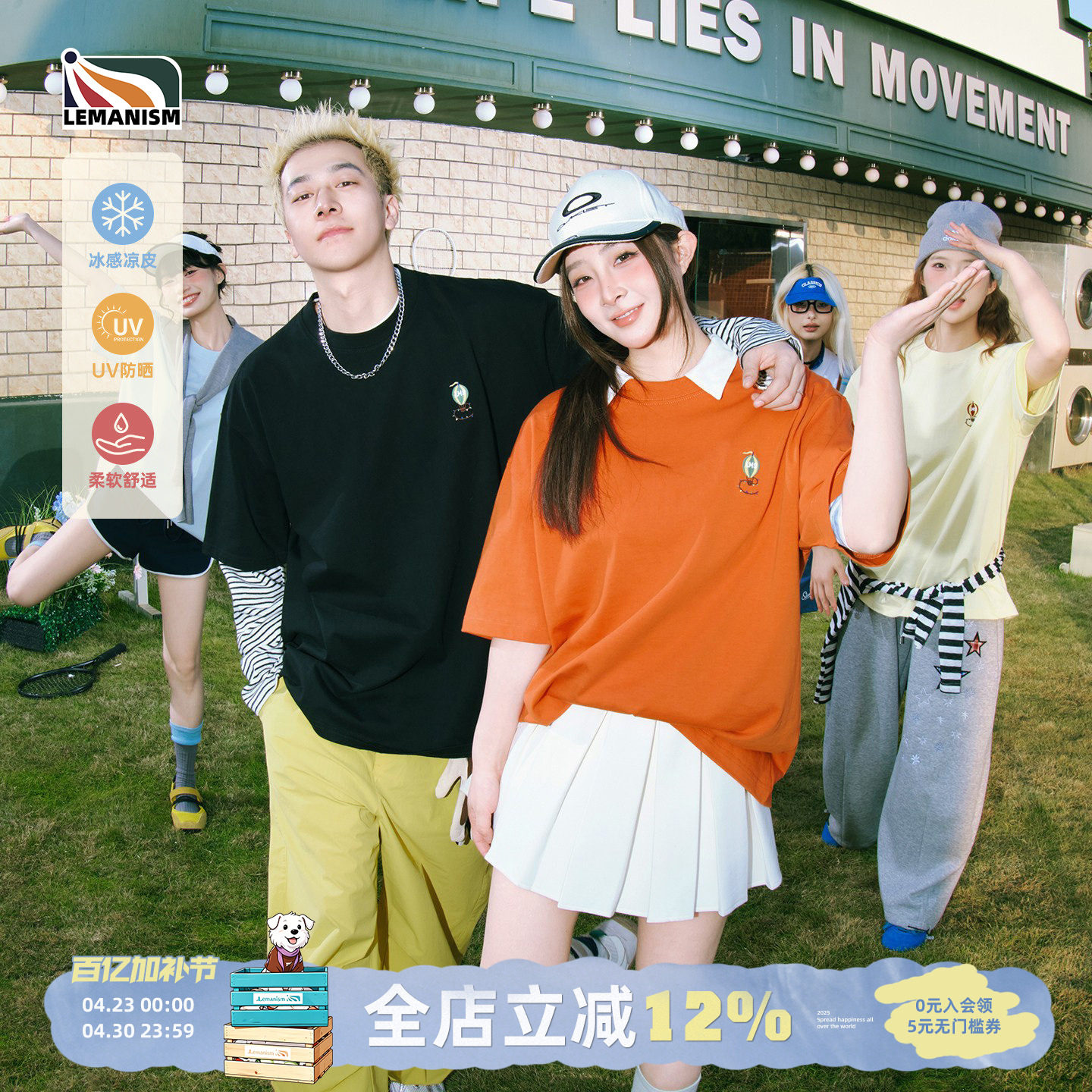 lemanism美式潮牌彩色气球短袖T恤男款2026夏季新款情侣款半袖女