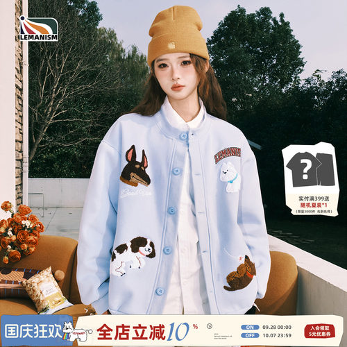 卡通毛巾绣棒球服外套情侣款夹克
