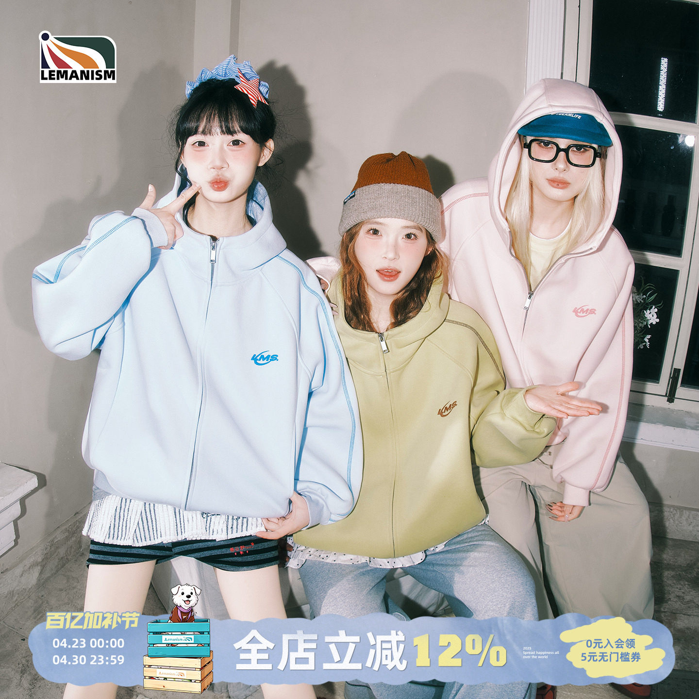 lemanism美式潮牌哈苏线运动连帽开衫卫衣男款2026春季新款外套女