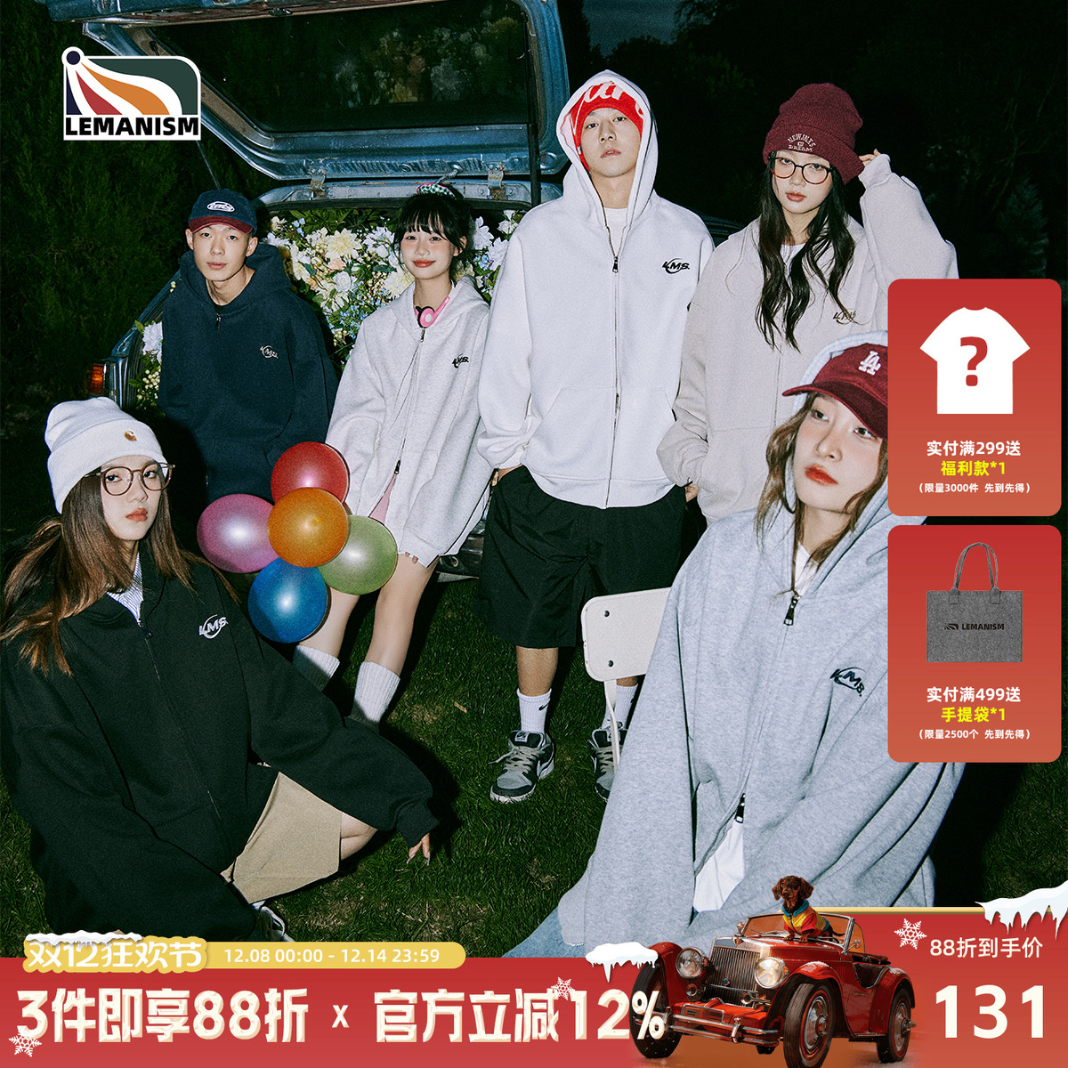 lemanism重磅摇粒绒灰色拉链连帽开衫卫衣外套男上衣情侣秋季潮牌