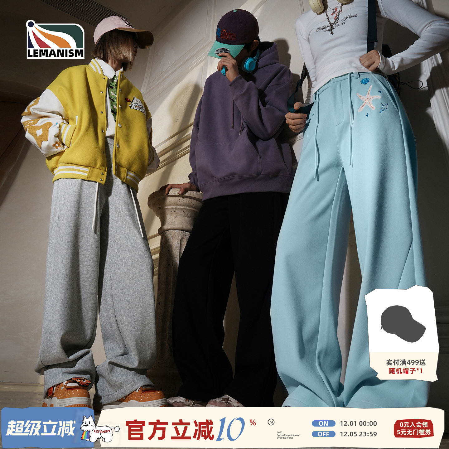 潮牌纯色加绒卫裤2025秋冬休闲裤