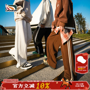 垂感休闲长裤 lemanism美式 直筒裤 男潮牌情侣款 复古两条杠撞色卫裤