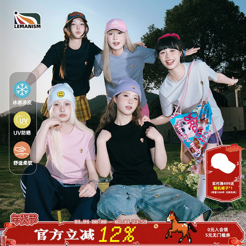 lemanism260g重磅凉感防晒气球短袖T恤女2025夏季新款中性正肩t女,男装,T恤,淘宝优惠券,粉丝福利购,淘宝优惠卷