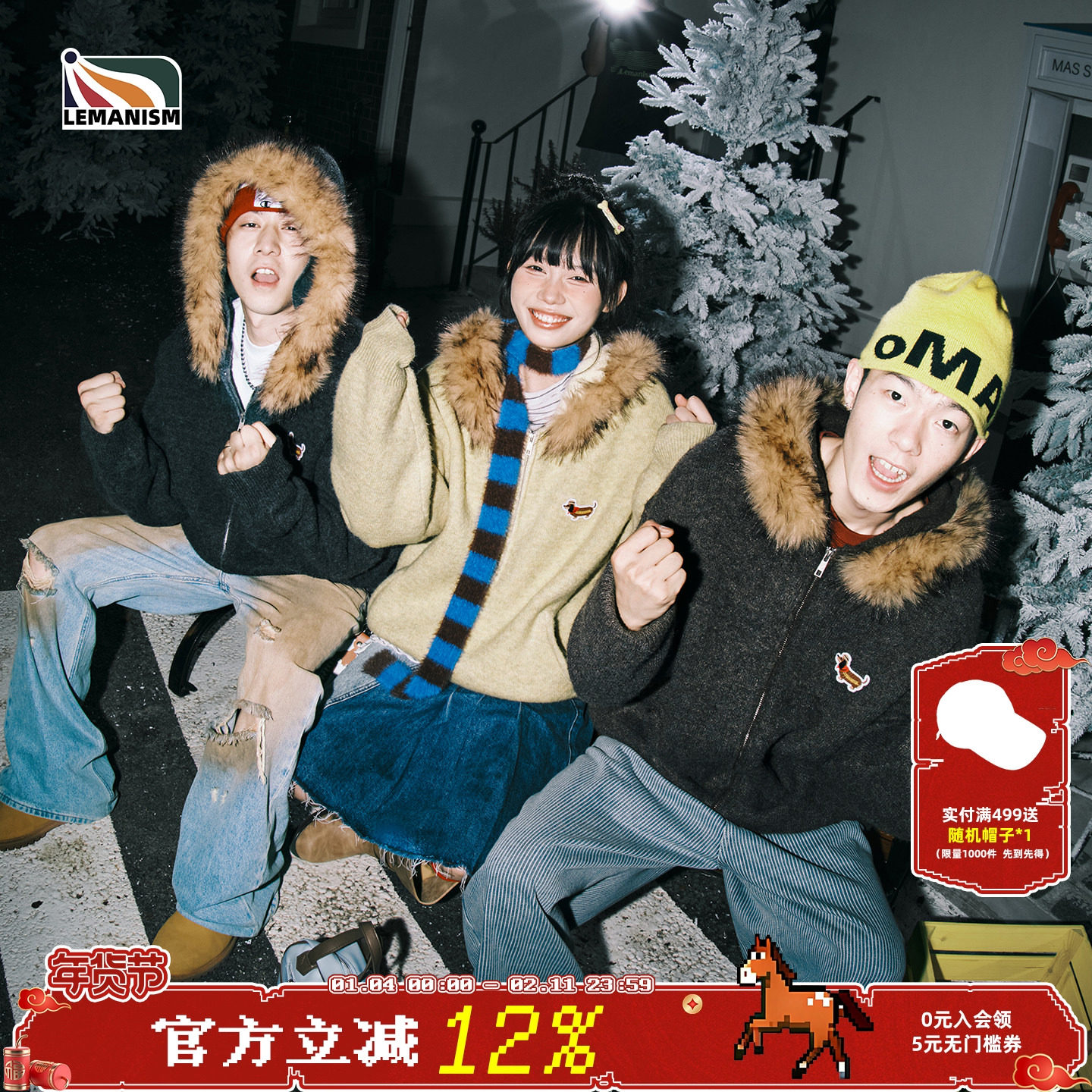 lemanism美式潮流腊肠狗毛领连帽针织开衫男2025新款春秋宽松上衣,男装,针织衫/毛衣,淘宝优惠券,粉丝福利购,淘宝优惠卷